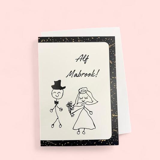Wedding - Alf Mabrook!